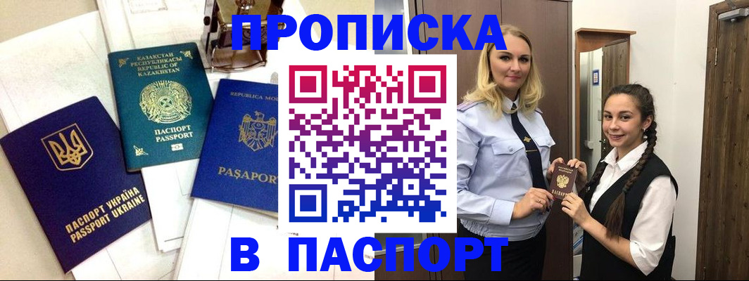 миграционный учет в Татарстане