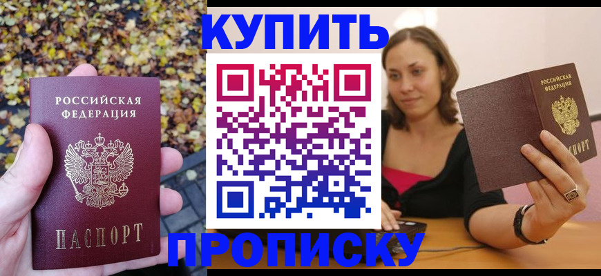 регистрация для дет. сада в Татарстане